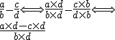 \frac{a}{b}-\frac{c}{d} \Longleftrightarrow \frac{a \times d}{b \times d}-\frac{c \times b}{d \times b}\Longleftrightarrow
 \\ \frac{a \times d- c \times d}{b \times d}